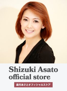 Shizuki Asato
official store