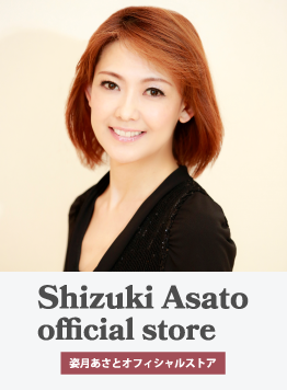 Shizuki Asato
official store