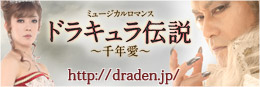 2010年9月22日 DVD発売！