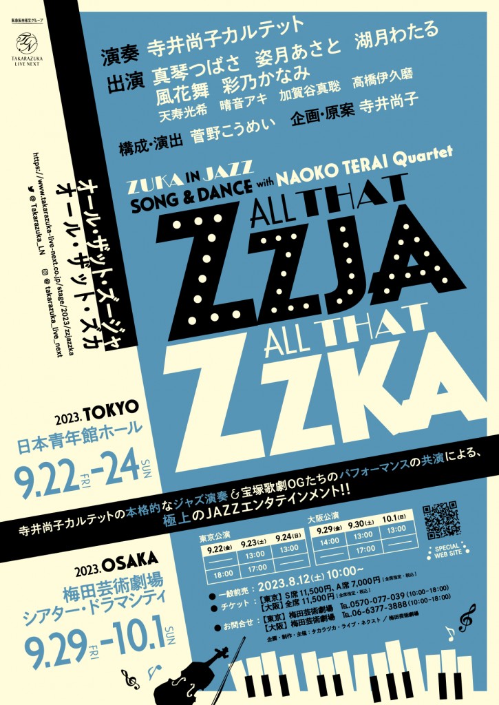 TLN_jazz_preflyer_fix_ol_big