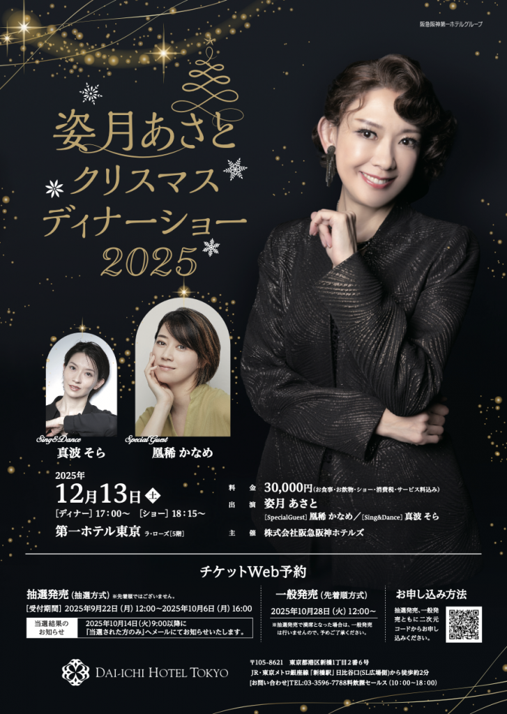 20251213_omote
